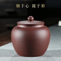 Zheng Zong Yixing household small ceramic sealed jar Purple sand tea jar Purple mud wake-up tea jar Office small jar of tea