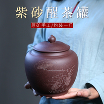 Ziyu Gold Sand series one catty purple sand tea cans home Puer wake tea cans sealed small original ore