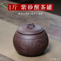 Practical Grade One catty purple sand tea pot Puer loose tea pot tea cake wake-up tea sealed household ceramic jar Chinese style