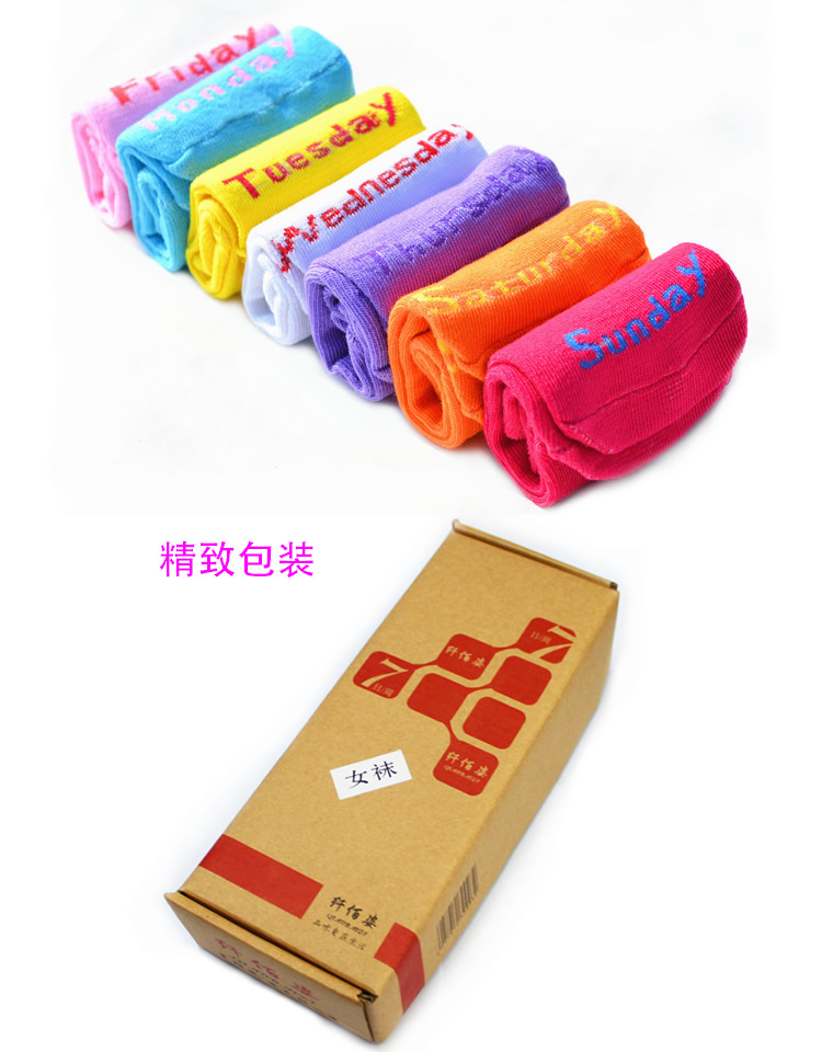 7 ngày vớ quà tặng mùa thu nữ thuyền vớ 7 thể thao vớ cotton lười biếng ngắn ống đôi sinh viên bít tất