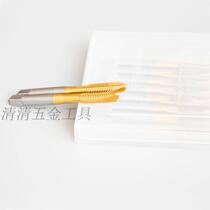 Hongtai Wilson tapping tap tap M2 4 5 6 8 9 10