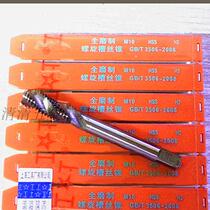 Tap tap M3 4 5 6 8 10 12 14 16 18 20 for cobalt-containing spiral machines