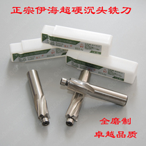 Yihai straight shank countersunk head milling cutter countersunk hole drill Flat bottom countersunk head drill screw countersunk head cutter M3 4 5 6 8 10-18