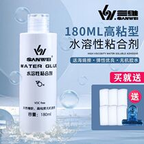 SANWEI three-dimensional high-purity table tennis racket water-soluble inorganic glue adhesive table tennis set glue special glue