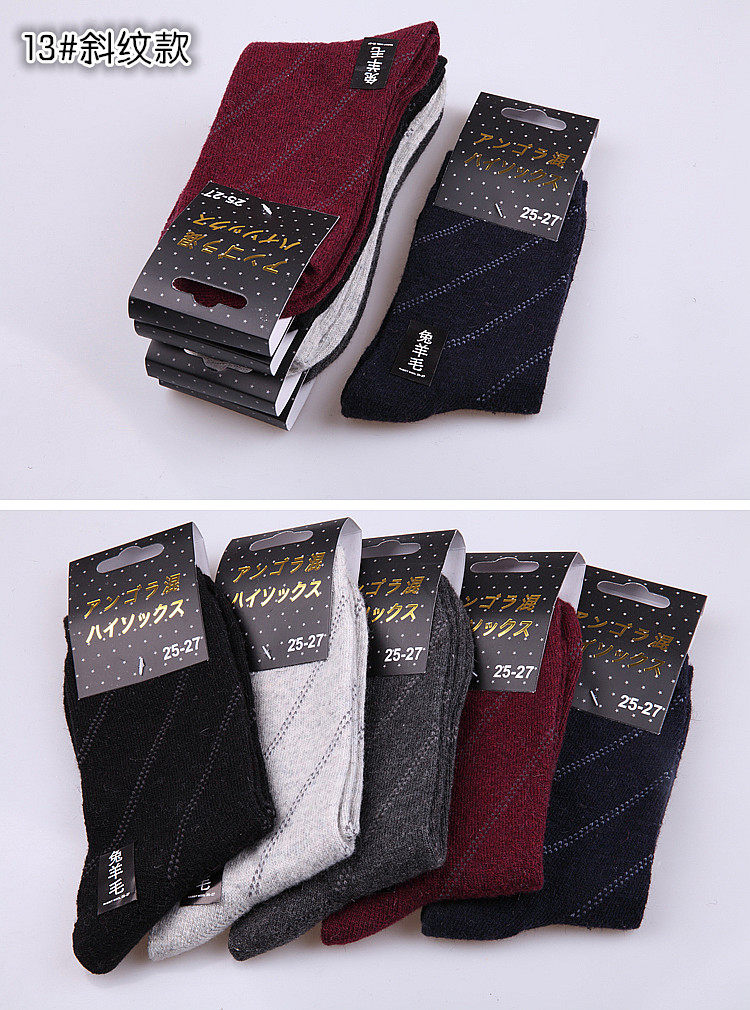 Chaussettes - collants simple - Ref 761783 Image 28