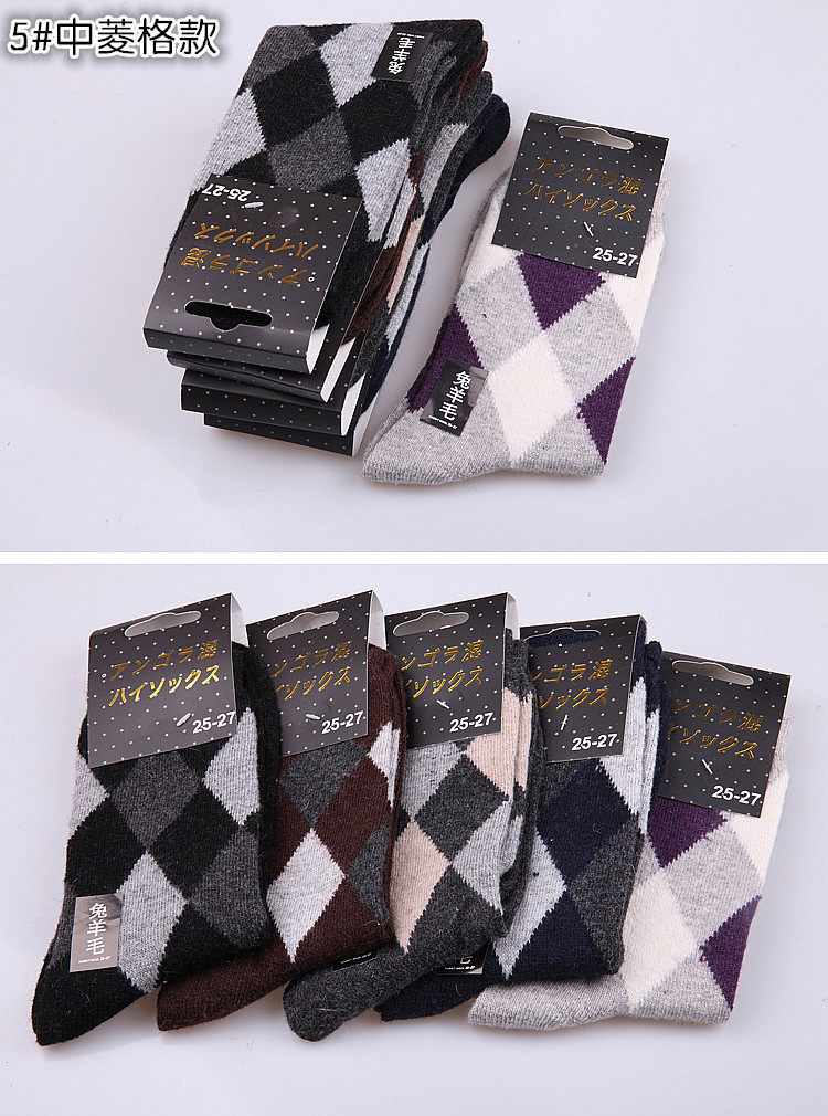 Chaussettes - collants simple - Ref 761783 Image 21