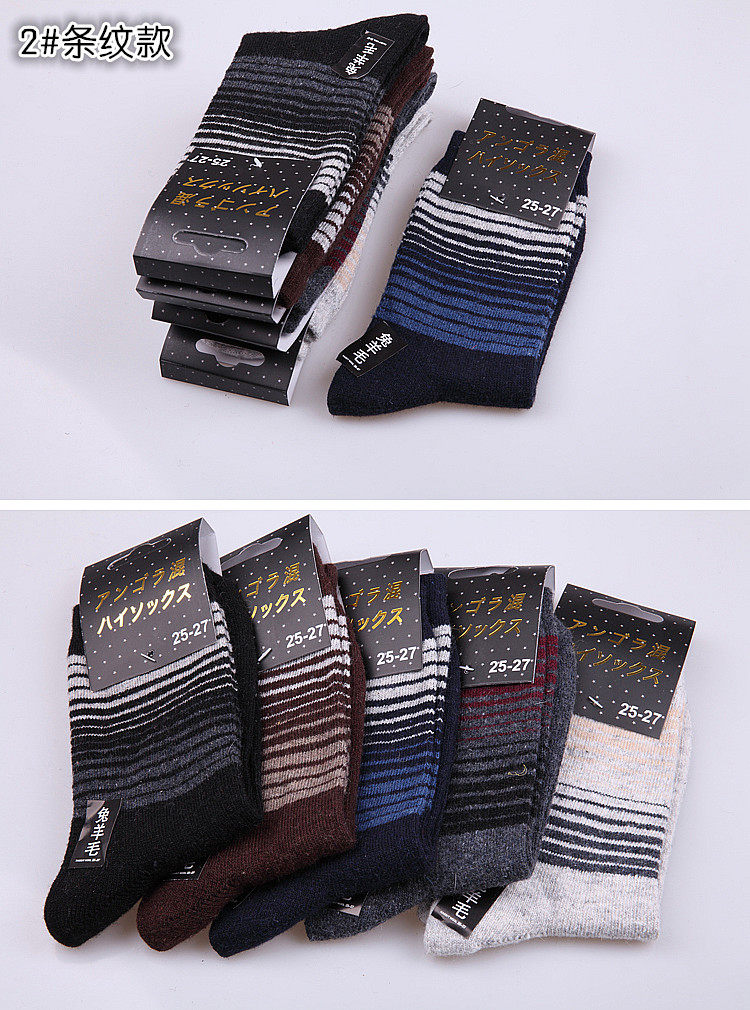 Chaussettes - collants simple - Ref 761783 Image 18