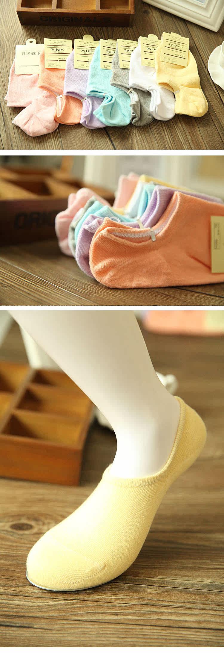 Chaussettes - collants simple - Ref 759628 Image 11