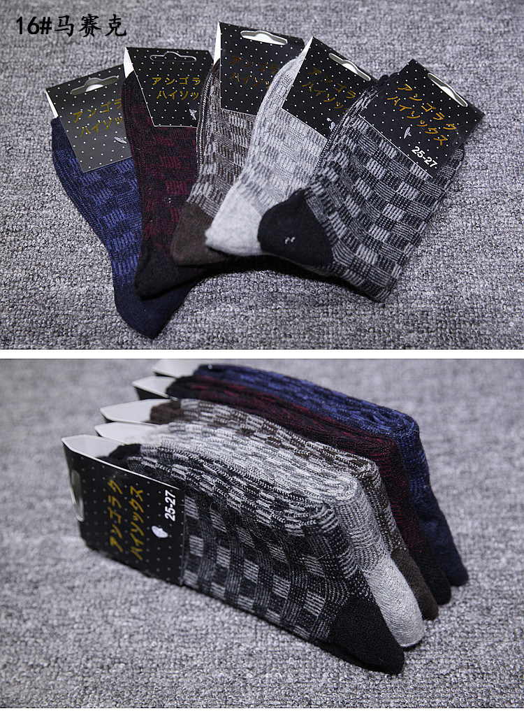 Chaussettes - collants simple - Ref 761783 Image 30