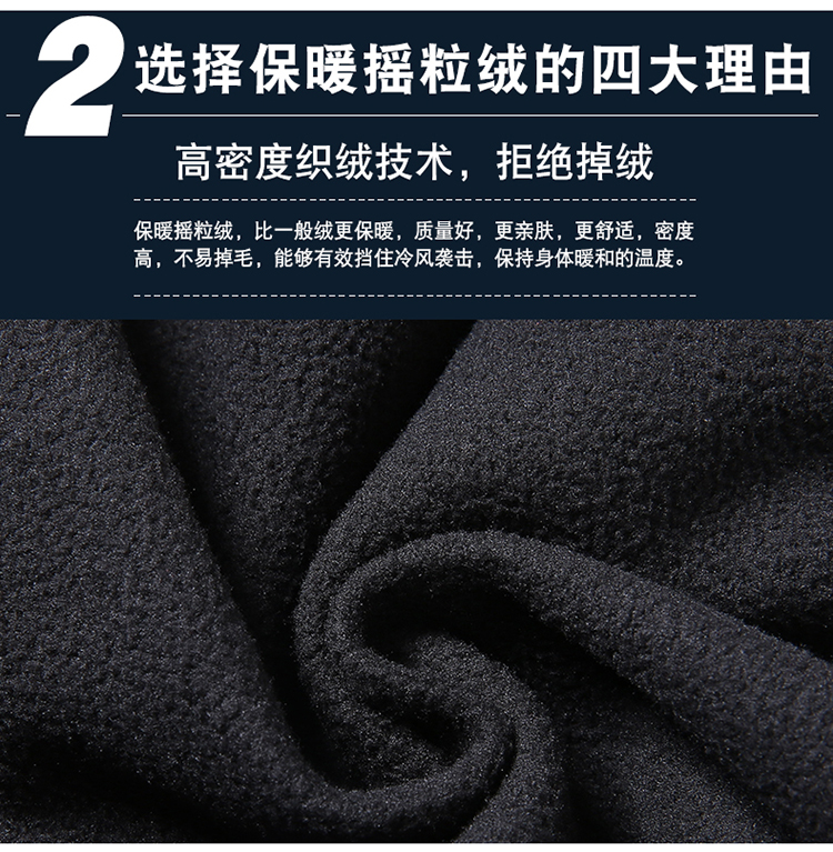 Người Nam Cực cộng với quần nhung dày, giản dị nam mùa thu đông quần nam
