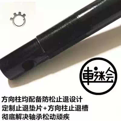 Zuma electric car heat treatment solid direction steering rod column lower plate Samsung front fork