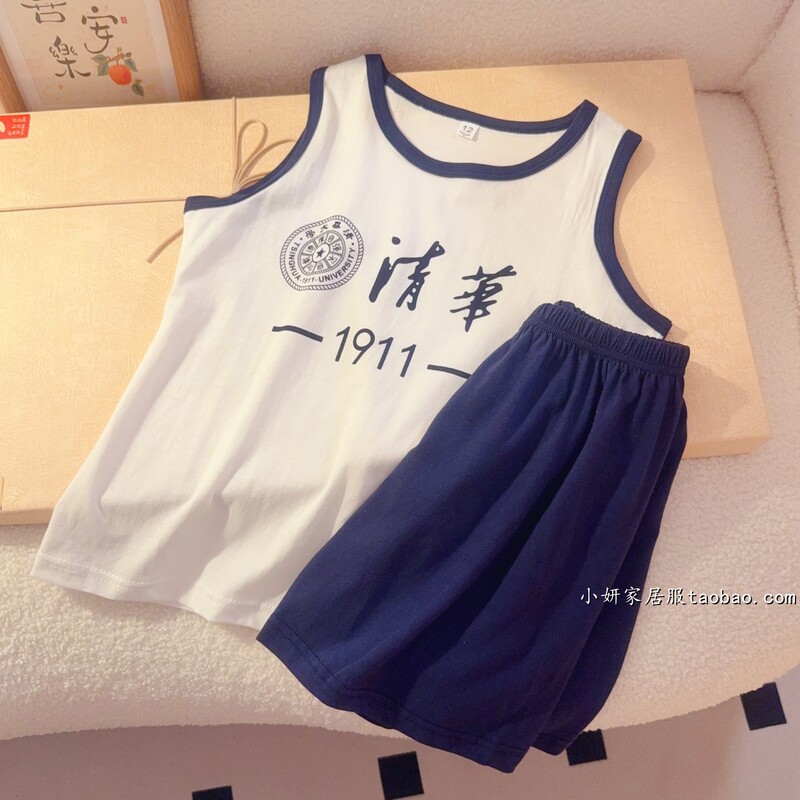 Tsinghua Simple Pure Cotton Kidsren's Vest Pajamas Boys Summer Thin Boys Students Middle and Large Kidsren Family Suit Tsinghua Simple Pure Cotton Kidsren's Vest Pajamas Boys Summer Thin Boys Students Middle and Large Kidsren Family Suit