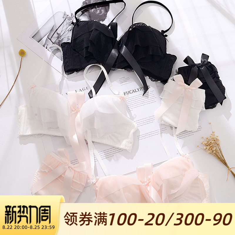 Day series No steel ring to woo small breasts bra Sexy net yarn flying side butterfly knot teenage girl lingerie suit sweet and soft girl