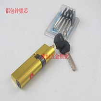 Security door lock core AB lock core aluminum coated zinc lock 65-90 into the door lock core engineering door lock core
