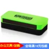 Товары от 华盛办公用品