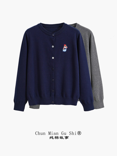 48S Fine-Spun 100% Cotton 14-Gauge Dense Knit Women's Cardigan Round Neck Sweater Jacket Autumn Thin Style 4