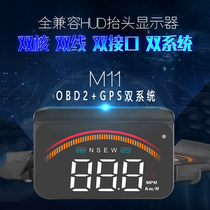 3 5-inch car OBD2 GPS dual system HUD head-up display car head-up projection driving computer