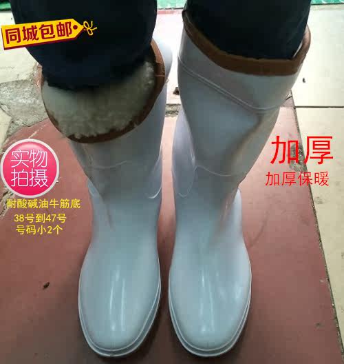 Chaussures - bottes caoutchouc homme pour hiver - semelle tendon - Ref 963938 Image 7