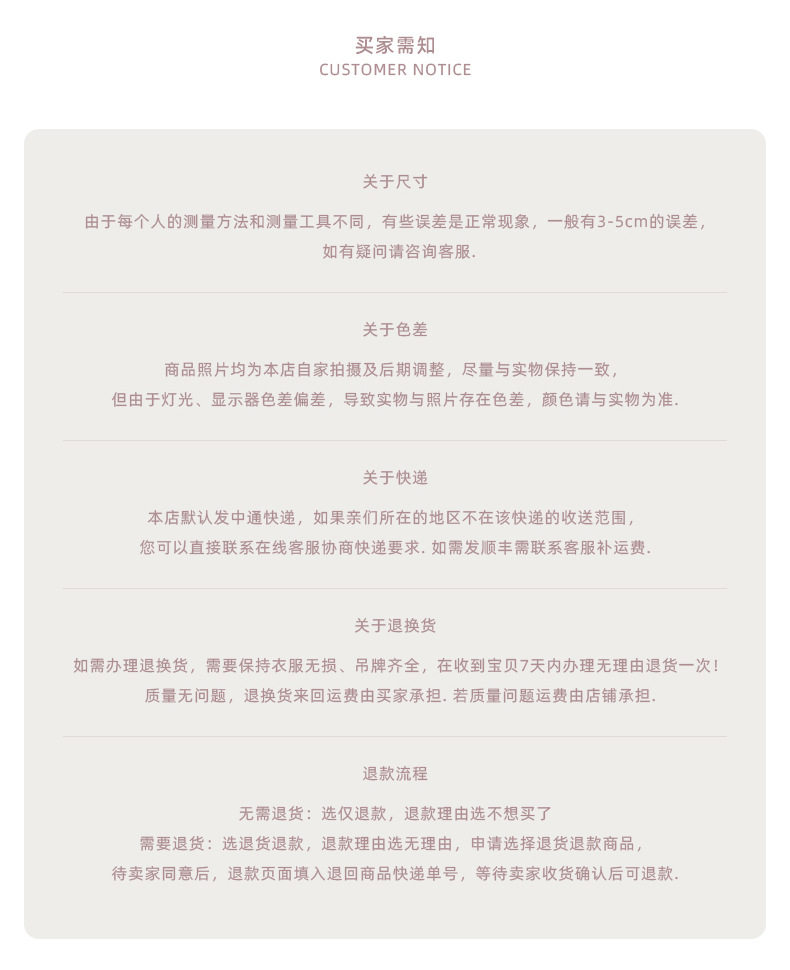 详情-2022春--副本_16.jpg