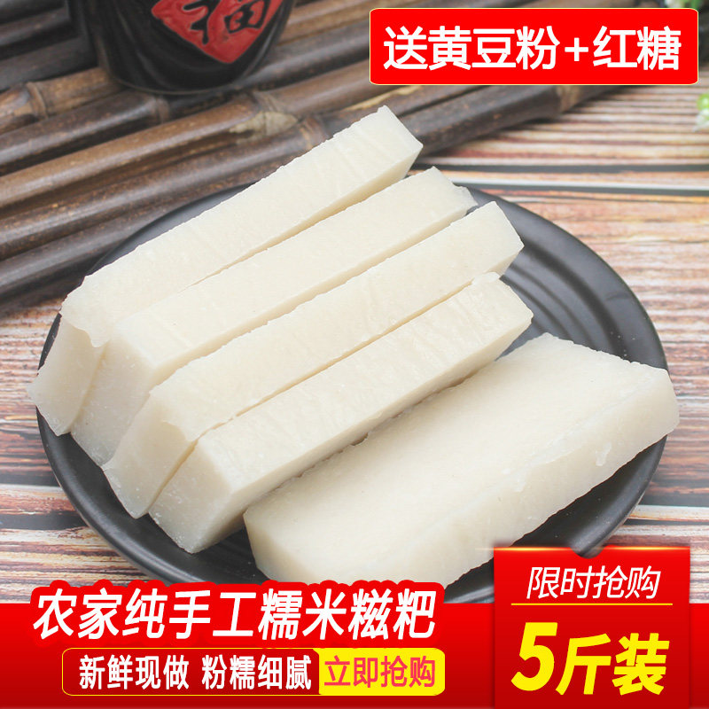 Hubei specialty farmhouse pure handmade glutinous rice dumplings brown sugar rice cake 5 kg glutinous rice dumplings Hunan Sichuan Guizhou