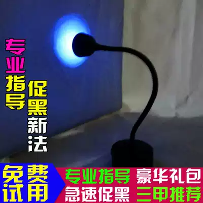 Household 308 Excimer laser 311nm ultraviolet light lamp American white spot narrow spectrum wave uvb phototherapy instrument