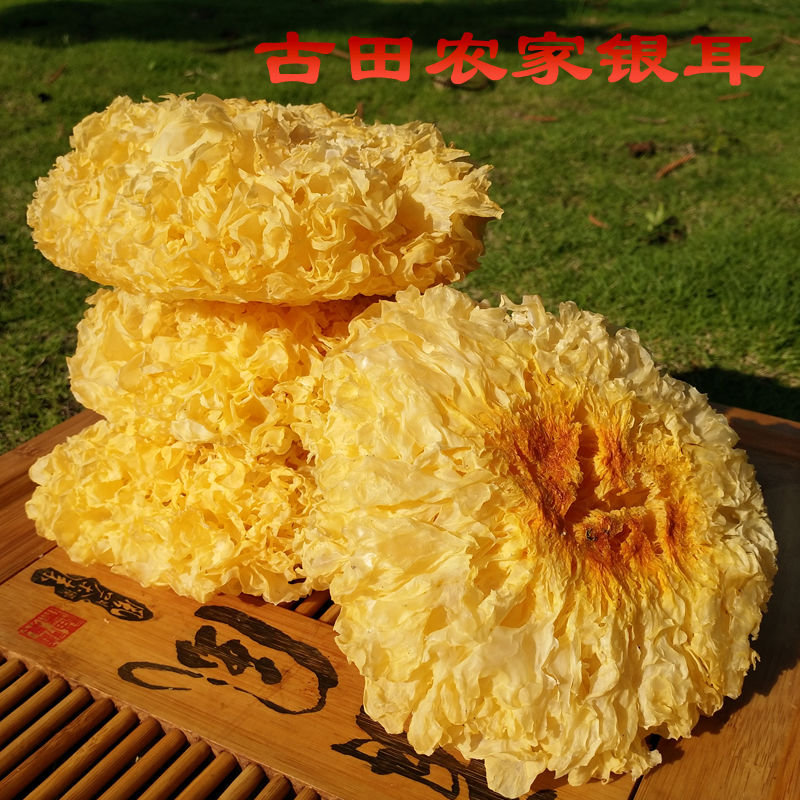 500g ancient fields Zhengzong Authentic Silver Ear Large Flower Fresh Dry Goods Farm Produce Snow Ear Glutinous White Fungus Lotus Seed Soup