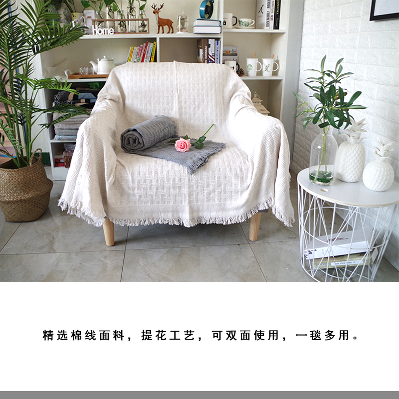 Bắc Âu đơn giản hiện đại ins rắn màu sofa chăn sofa khăn nhà vải bụi bảo vệ bìa sofa áo điều hòa nhật bản