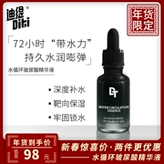 Diti Di Di Water Chu kỳ Hyaluronic Acid Essence Original Ampoule Chính hãng dưỡng ẩm cho mặt