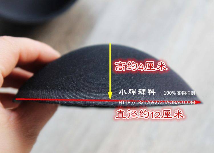 Coques pour soutien-gorge - Ref 813885 Image 10