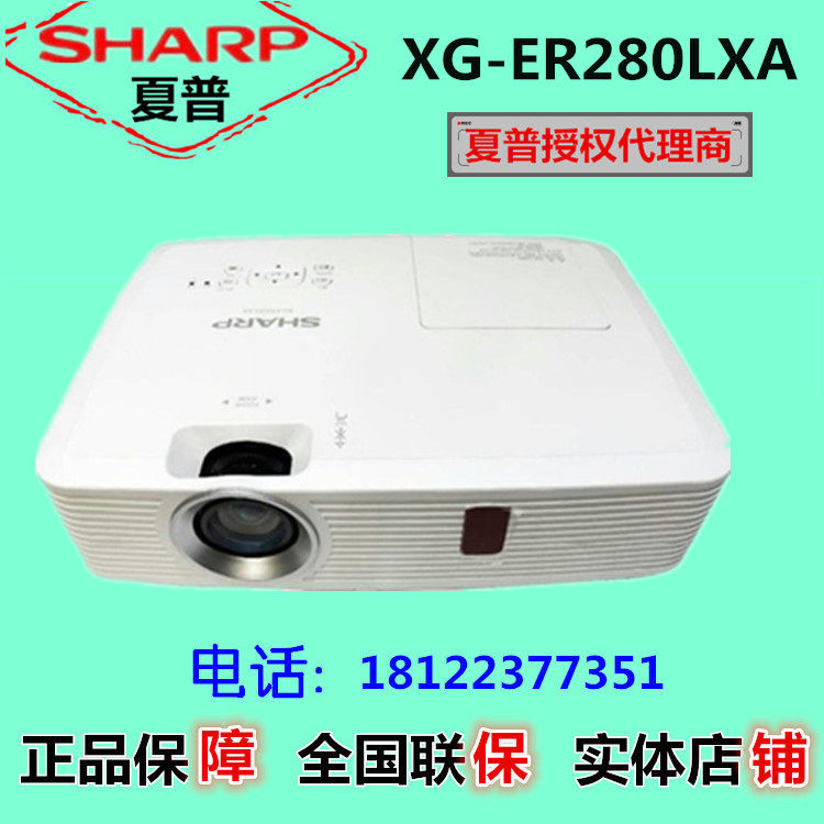 Sharp liquid crystal XG-ER280LXA ER330LXA ER330LXA ER330WA ER330WA ER360WA ER420XA ER420XA ER420XA