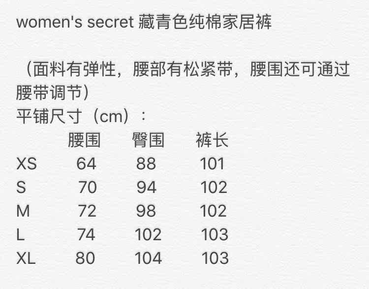 Pantalon pyjama jeunesse - Ref 723840 Image 6