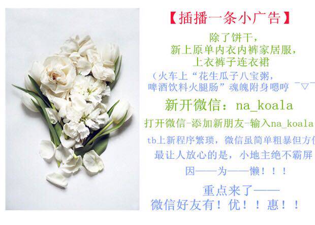 Pantalon pyjama jeunesse - Ref 723840 Image 4