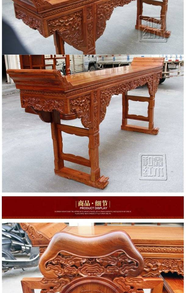 Gỗ gụ nội thất gỗ hồng mộc Burmese Zhongtang Burmese gỗ hồng mộc Ganoderma lucidum ghế Zhongtang 4 mảnh đặt trường hợp gỗ gụ hiên - Bàn / Bàn bàn gỗ me tây nguyên tấm