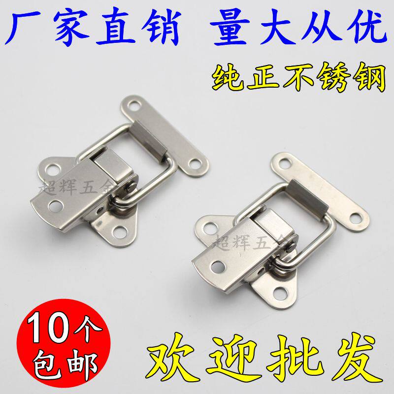 Stainless steel spring buckle metal big luggage buckle duckbill small lock box with universal bag five gold accessories