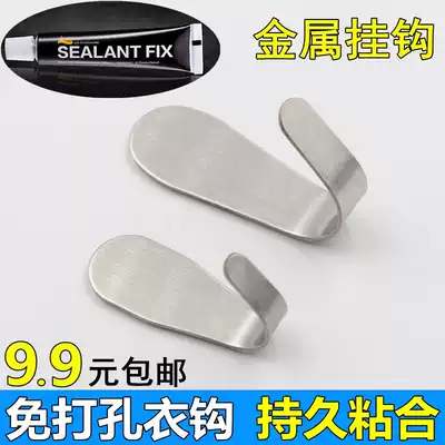 Stainless steel hook Strong load-bearing adhesive adhesive hook suction cup kitchen bathroom sticky hook door rear nail-free hanging hook