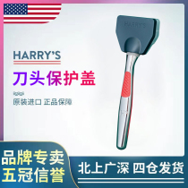 American Harry S Men Manual Shaver Shave Razor Razor Travel Original Cutter Head Blade Protection Cover Protection Box