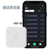 Apple mobile phone call recording iPhone box WeChat call magnetic suction business lawyer sales recorder
