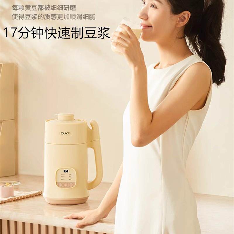 British CUKO depot high pressure soybean milk machine juicer household small and medium automatic multifunctional filter-free wall-breaking machine-Taobao