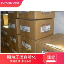 议价SGMJV-01ADE6E伺服质保一年邮欢迎询价现货