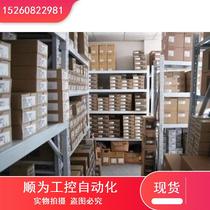 Negotiate Mitsubishis new servo driver MR-J2M-BU4 MR-J2M-BU6 MR-J2M-BU8 warranty