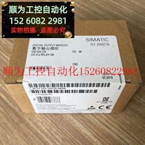 Negotiate 6ES7222 6ES7 222-1BF22 1EF22 1BD22 1HD22 1HF22-0XA in stock