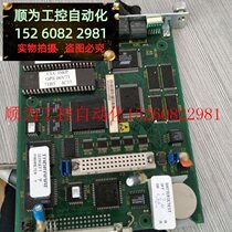 Negotiation CD01 1-KE02-01-FW DEA8 109-0942-3B87-01 DNF4 109-0 spot