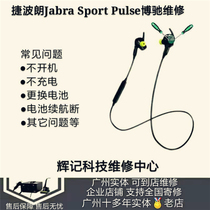 Jabra jabra does not turn on does not charge sport pulse change the battery cable repair the Bluetooth headset