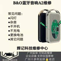 BO repair BeoPlay BO Bluetooth speaker A2 battery replacement does not turn on does not charge Silent repair