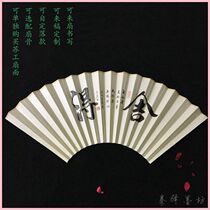 Custom fan-faced calligraphy hand-painted fan face to play jade bamboo brown bamboo various sizes to customize original folding fan brief wind