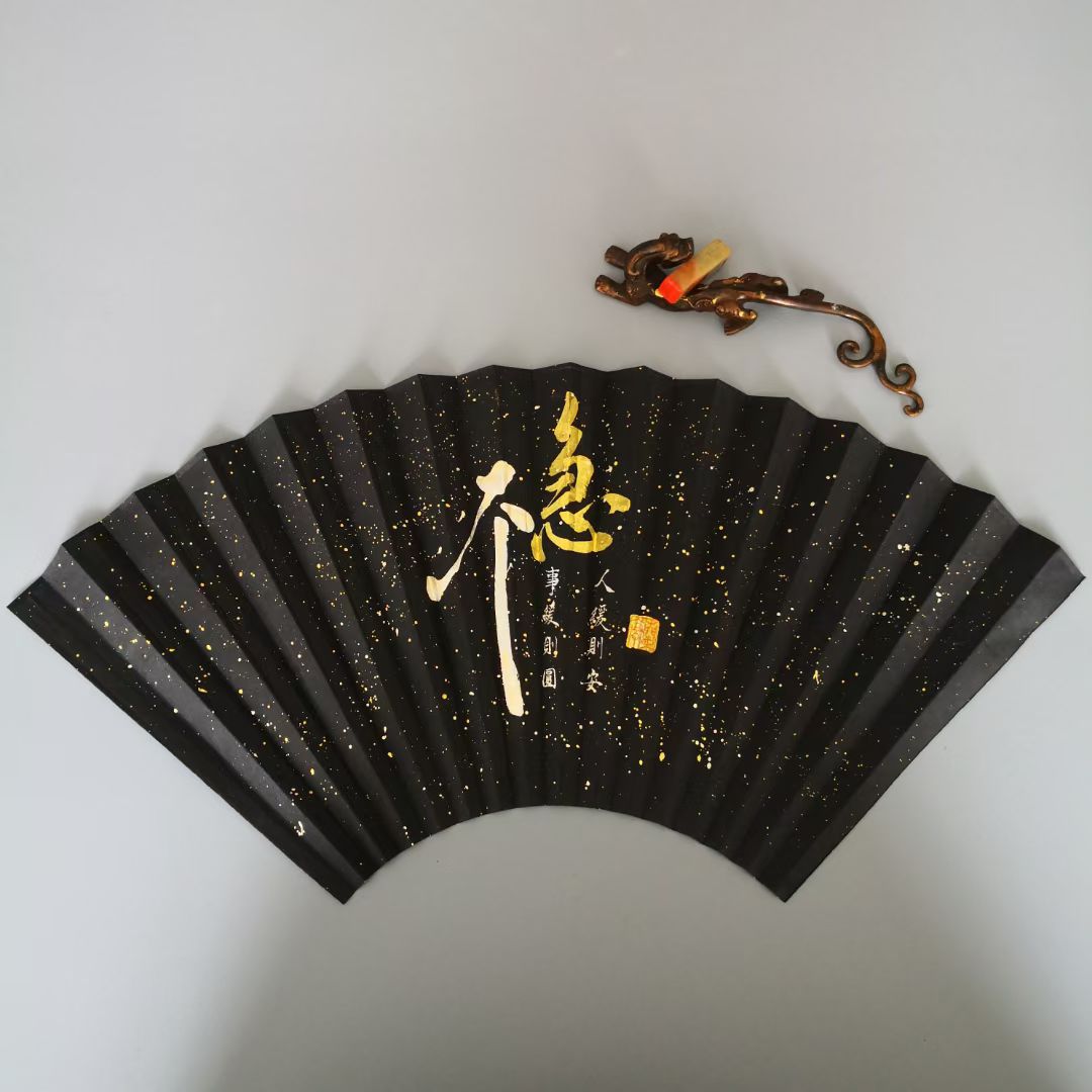 秦驿墨坊