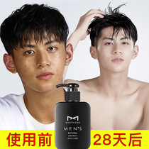 Li Jiaqi Male soil facial cleanser Whitening hydration oil control acne to remove blackheads in addition to mites Men Xian facial milk becomes white special