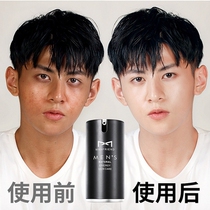 Mens whitening cream Face makeup cream Natural color cream Whitening artifact lazy cream Moisturizing men free makeup remover