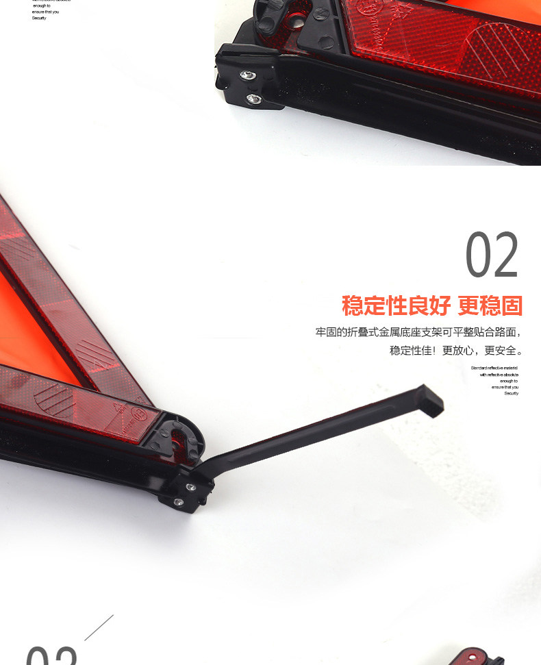 Car tripod warning sign tripod fault dangerous parking reflective folding car fire extinguisher suit car