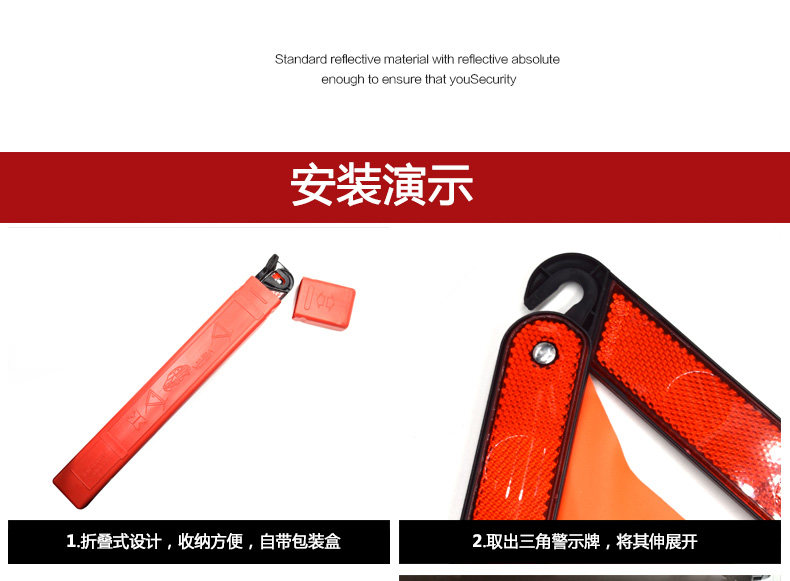 Car tripod warning sign tripod fault dangerous parking reflective folding car fire extinguisher suit car
